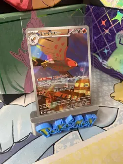 Talonflame AR 083/080 M3 Pokemon Card Japanese - Image 1