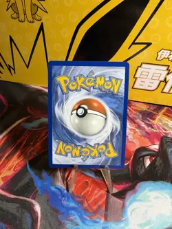 Pokemon TCG Snorlax Reverse Holo 50/68 Hidden Fates - Image 2