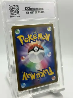 CG GRADED 2021 POKEMON JAPANESE #045/184 PIKACHU V VMAX CLIMAX - Image 2