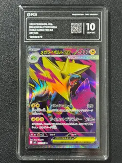 Pokemon PCG10 MEGA MANECTRIC EX M1S 077/063 SR 2025 Japanese - Image 1