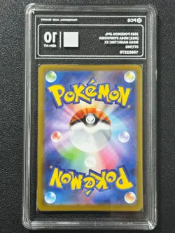 Pokemon PCG10 MEGA MANECTRIC EX M1S 077/063 SR 2025 Japanese - Image 2