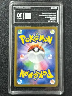 Pokemon PCG10 MEGA LATIAS EX M1S 079/063 SR 2025 Japanese - Image 2