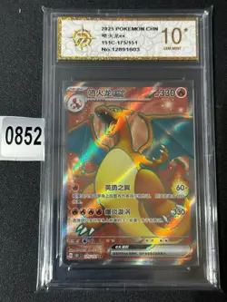 2025 Pokemon S-Chinese Charizard ex 151C 175/151 SR Grade 10 - Image 1