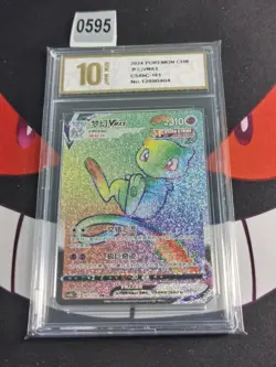 Pokemon TCG S-Chinese Sword&Shield CS4bC Mew VMAX 161/132 HR -Pyxis gold 10 - Image 1