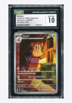 Pokemon CGC 10 GEM MINT Raticate AR 2026 092/080 M3 Japanese #2 - Image 1