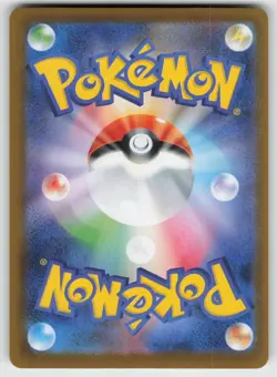 Toxtricity - 089/080 Art Rare M2: Inferno X 089/80 Japanese Pokemon - Image 2
