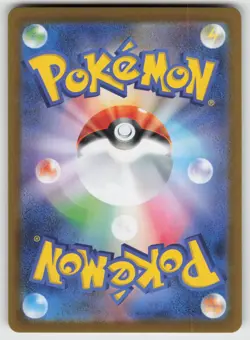 Ludicolo - 081/080 Art Rare M2: Inferno X 081/80 Japanese Pokemon - Image 2