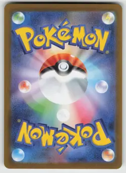 Togedemaru - 090/080 Art Rare M2: Inferno X 090/80 Japanese Pokemon - Image 2
