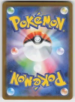 Battle Colosseum - 108/080 Super Rare M2: Inferno X 108/80 Japanese Pokemon - Image 2