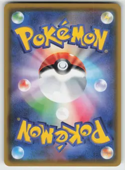Jirachi Amazing Rare S3a: Legendary Heartbeat 050/076 Japanese Pokemon - Image 2