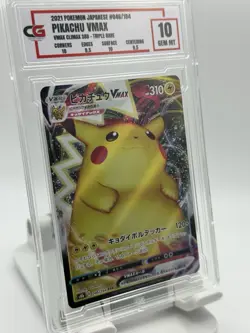CG GRADED 2021 POKEMON JAPANESE #046/184 PIKACHU VMAX VMAX CLIMAX - Image 1