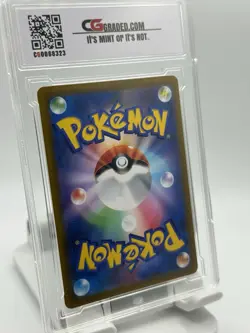 CG GRADED 2021 POKEMON JAPANESE #046/184 PIKACHU VMAX VMAX CLIMAX - Image 2