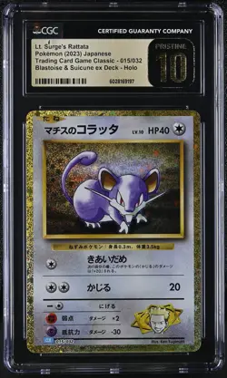 2023 Pokemon Lt. Surge's Rattata #015/032 Japanese CGC 10 - Image 1