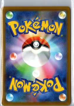 Lucario 105/190 Shiny Treasure ex Pokemon Japanese NM/M - Image 2