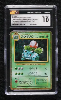 Ivysaur Japanese Pokemon TCG Classic Venusaur & Lugia ex Deck (CLF) CGC 10 - Image 1
