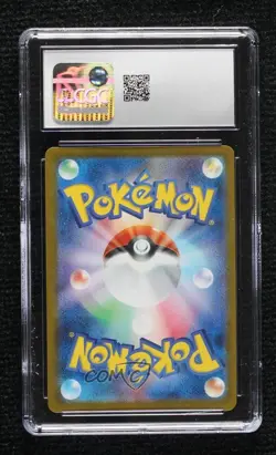 Ivysaur Japanese Pokemon TCG Classic Venusaur & Lugia ex Deck (CLF) CGC 10 - Image 2