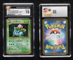 Ivysaur Japanese Pokemon TCG Classic Venusaur & Lugia ex Deck (CLF) CGC 10 - Image 3