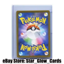 2025 Pokemon JPN Jamming Tower MEGA Dream ex Super Rare Holo M2a 222/193 SR NM - Image 2