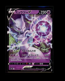 Pokemon Japanese Mewtwo V RR 030/071 Pokemon GO Near Mint - Image 1