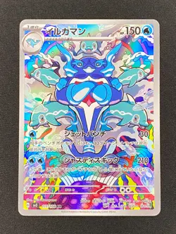 Pokemon Palafin AR 111/108 sv3 Ruler of the Black Flame JAPANESE NM - Image 1