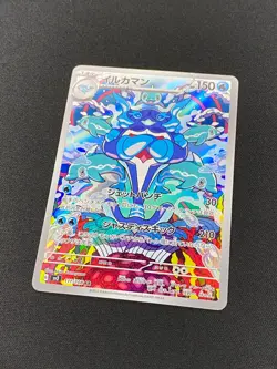 Pokemon Palafin AR 111/108 sv3 Ruler of the Black Flame JAPANESE NM - Image 2