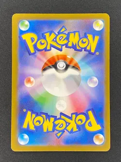 Pokemon Palafin AR 111/108 sv3 Ruler of the Black Flame JAPANESE NM - Image 3