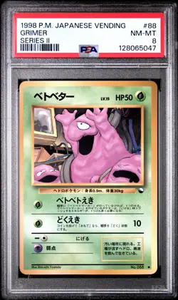 1998 POKEMON JPN VENDING SER II #88 GRIMER PSA 8 - Image 1
