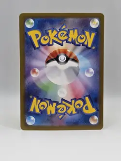 Cornerstone Mask Ogerpon ex 065/101 Sv6 - Pokemon JP Mask Of Change - Near Mint - Image 2