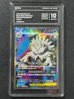 Pokemon PCG10 MEGA ABOMASNOW EX M1S 076/063 SR 2025 Japanese - Image 1