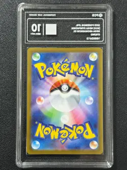 Pokemon PCG10 MEGA ABOMASNOW EX M1S 076/063 SR 2025 Japanese - Image 2