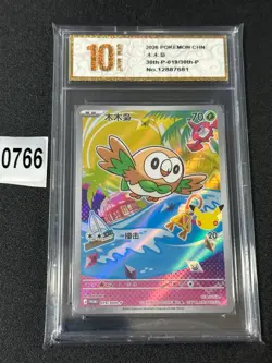 Pokemon TCG Chinese Rowlet Promo 30th-P-019/30th-P- Grade 10 - Image 1