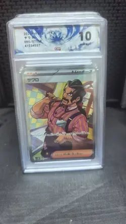 GRADE 10 26-13 2023 Pokemon TCG Japanese Saguaro 090/071 SR Clay Burst Holo - Image 1