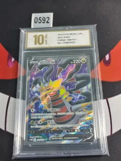 Pokemon GIRATINA V cs6bC 149/131 SR 2024 Chinese-Pyxis gold 10 - Image 1