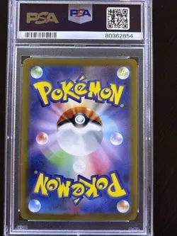 2023 POKEMON SV2a JP POKEMON 151 DAISY'S HELP #198 Super Rare PSA 10 GEM MT - Image 4