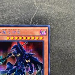 Sorcerer of Dark Magic 15AX-JPY10 Secret Rare YuGiOh 100 - Image 3