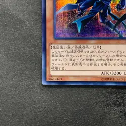 Sorcerer of Dark Magic 15AX-JPY10 Secret Rare YuGiOh 100 - Image 4