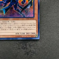 Sorcerer of Dark Magic 15AX-JPY10 Secret Rare YuGiOh 100 - Image 5