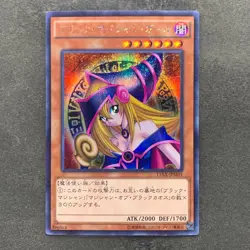 Dark Magician Girl 15AX-JPM01 Secret Rare YuGiOh 390 - Image 1