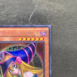 Dark Magician Girl 15AX-JPM01 Secret Rare YuGiOh 390 - Image 3