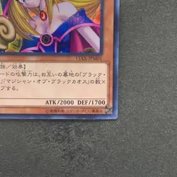 Dark Magician Girl 15AX-JPM01 Secret Rare YuGiOh 390 - Image 5