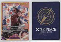 2025 One Piece Extra - Anime 25th Collection EB02 SEC Japanese Monkey D Luffy - Image 3