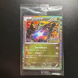 Sealed Pokemon Cards Rayquaza PROMO 144/BW-P BW-P Japanese Nobunaga's Ambition - Image 1