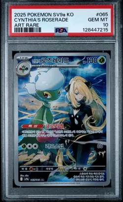 CYNTHIA'S ROSERADE Art Rare 065/063 Pokemon Korean Heat Wave Arena PSA 10 GEM - Image 1
