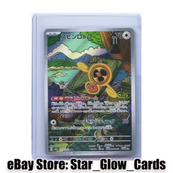2025 Pokemon Japanese m2a MEGA Dream ex #213/193 Fan Rotom AR NM - Image 1