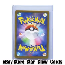 2025 Pokemon Japanese m2a MEGA Dream ex #213/193 Fan Rotom AR NM - Image 2