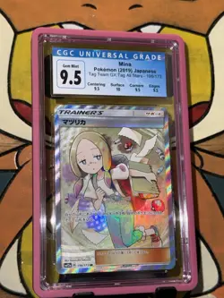 Mina 198/173 Japanese 2019 Pokemon Tag Team GX All Stars CGC Gem Mint 10 - Image 1