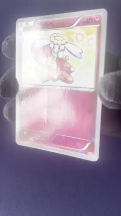 Flabebe 021/032 1st Ed LP PokeKyun Collection Japanese Pokemon TCG - Image 2