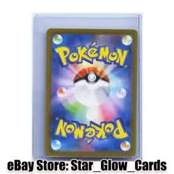 2023 Pokemon TCG Japanese Tarountula sv1V 079/078 AR Violet Ex Holo NM - Image 2