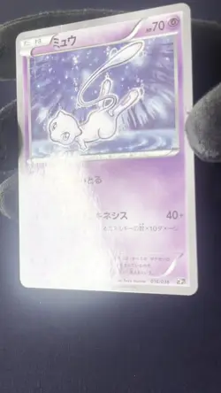 Mew 016/036 LP 1st Ed Dream Shine Collection Japanese Pokemon TCG - Image 2