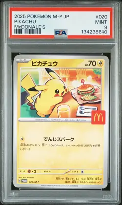 2025 POKEMON JAPANESE M-P PROMO MCDONALD'S #020 PIKACHU PSA 9 - Image 1